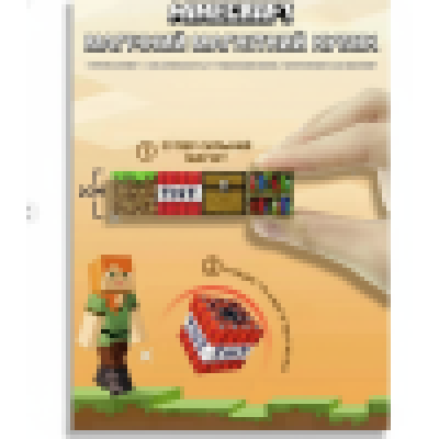 Конструктор Minecraft на магнітах Будинок біля Вогняної Гори на 150 блоків Конструктор Minecraft на магнітах Будинок біля Вогняної Гори на 150 блоків