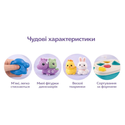 Дитячий розвивальний сортер з англійською абеткою та гумовими тваринками