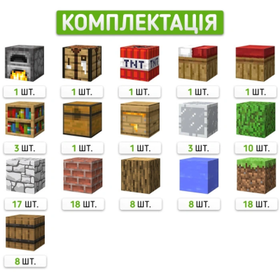 Конструктор Minecraft на магнітах Універсальний будинок на 100 блоків Конструктор Minecraft на магнітах Універсальний будинок на 100 блоків
