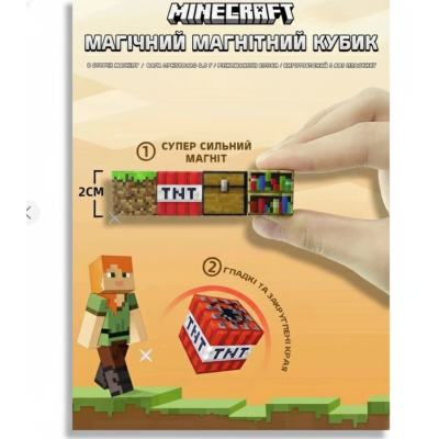 Конструктор Minecraft на магнітах Містичний Лісовий Будинок на 319 блоків 