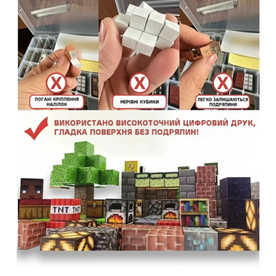 Конструктор Minecraft на магнітах Містичний Лісовий Будинок на 319 блоків 