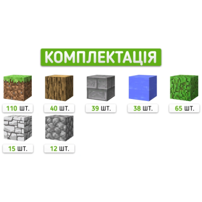 Конструктор Minecraft на магнітах Містичний Лісовий Будинок на 319 блоків Конструктор Minecraft на магнітах Містичний Лісовий Будинок на 319 блоків