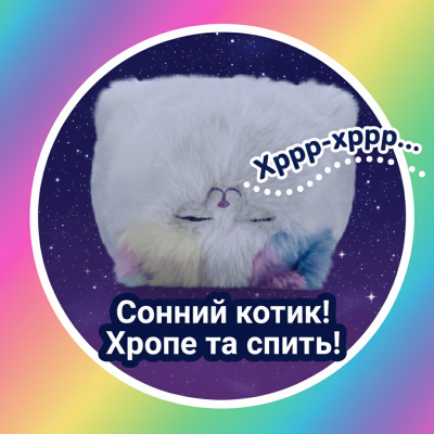М'яке Пухнасте Кошеня, Розумний інтерактивний улюбленець для дітей з набором аксесуарів